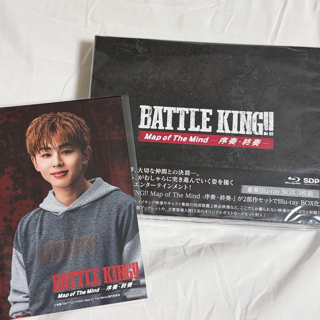 バトルキング bluray - メルカリ