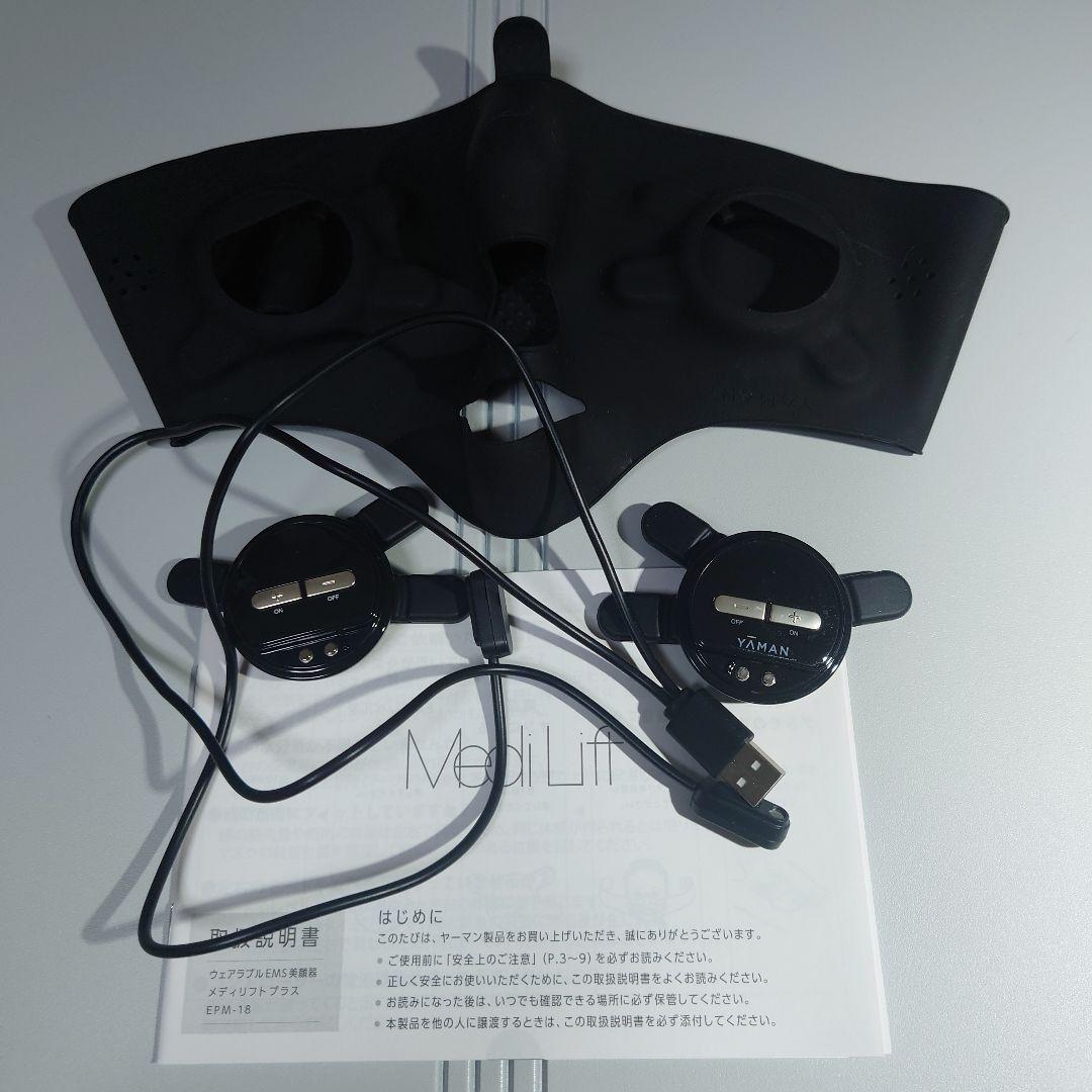 メディリフト プラス MediLift PLUS セラムセット EPM18BB uzu_epm-18bb-1.jpg