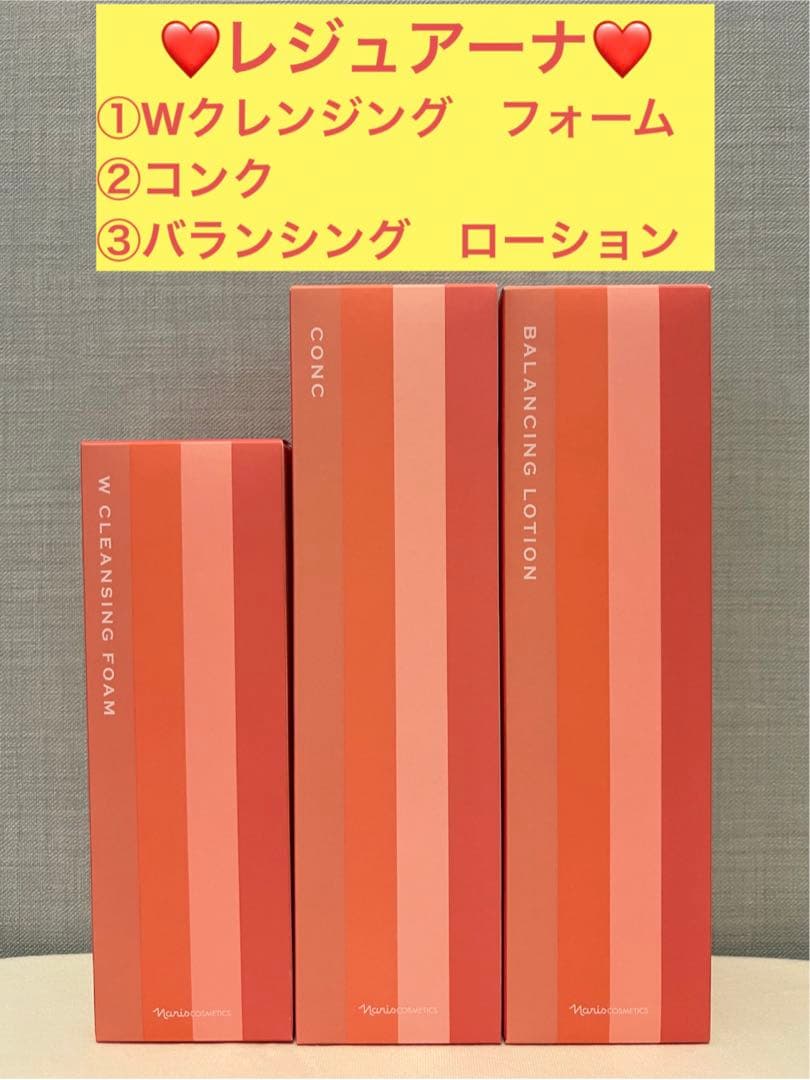 ナリス　レジュアーナ　Wクレンジング　フォーム&コンク&バランシング　ローション Wクレンジング フォーム(通常購入): シリーズから探す / ナリス