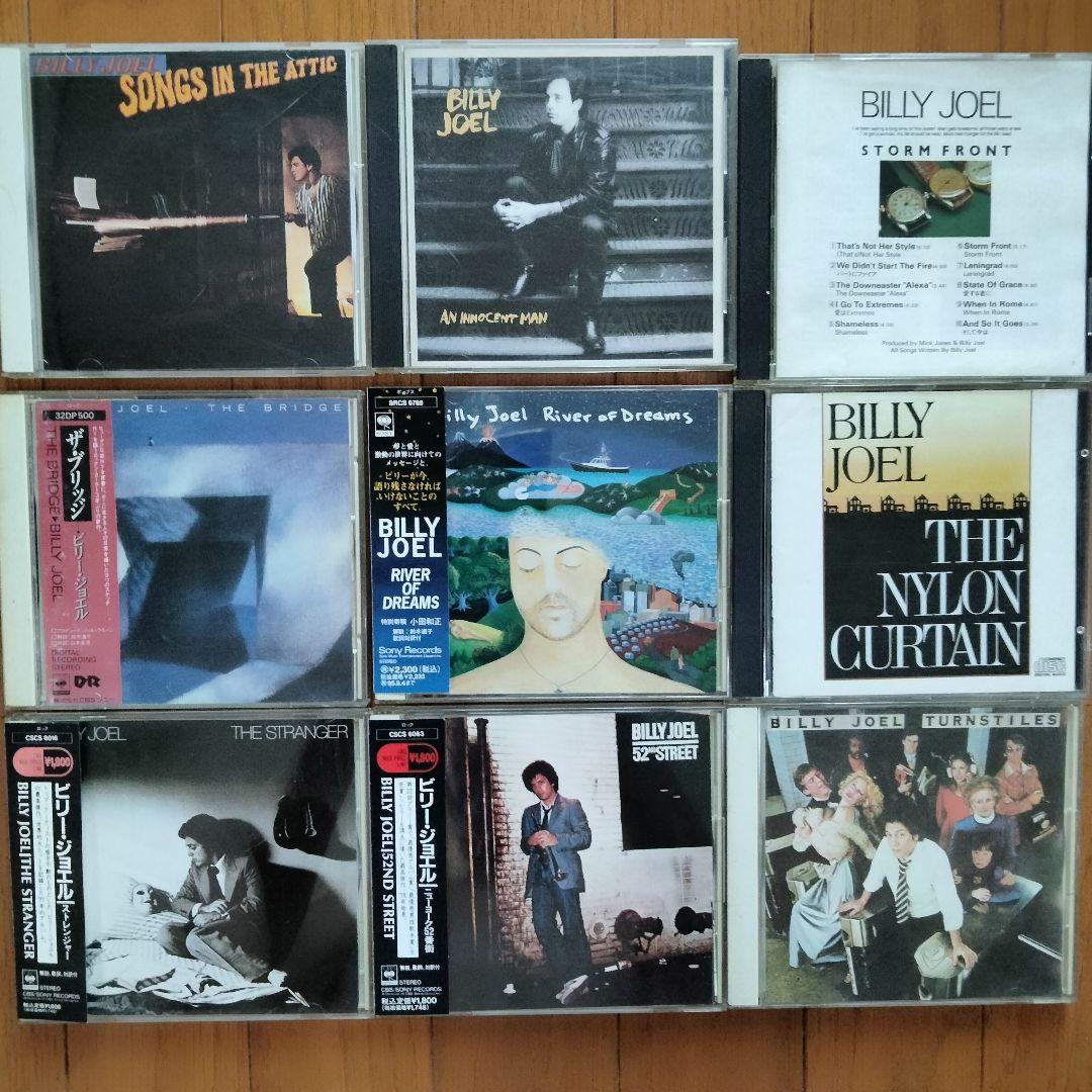 Billy Joelビリージョエル CD albumアルバム 8枚+おまけ1枚 - メルカリ