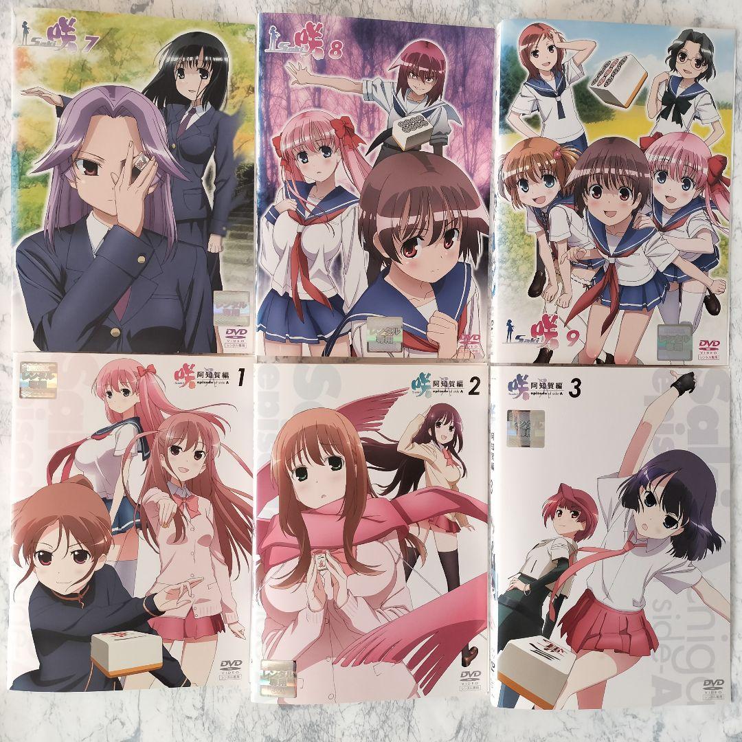 DVD 咲 -saki- 1期、2期、3期 全26巻 - メルカリ