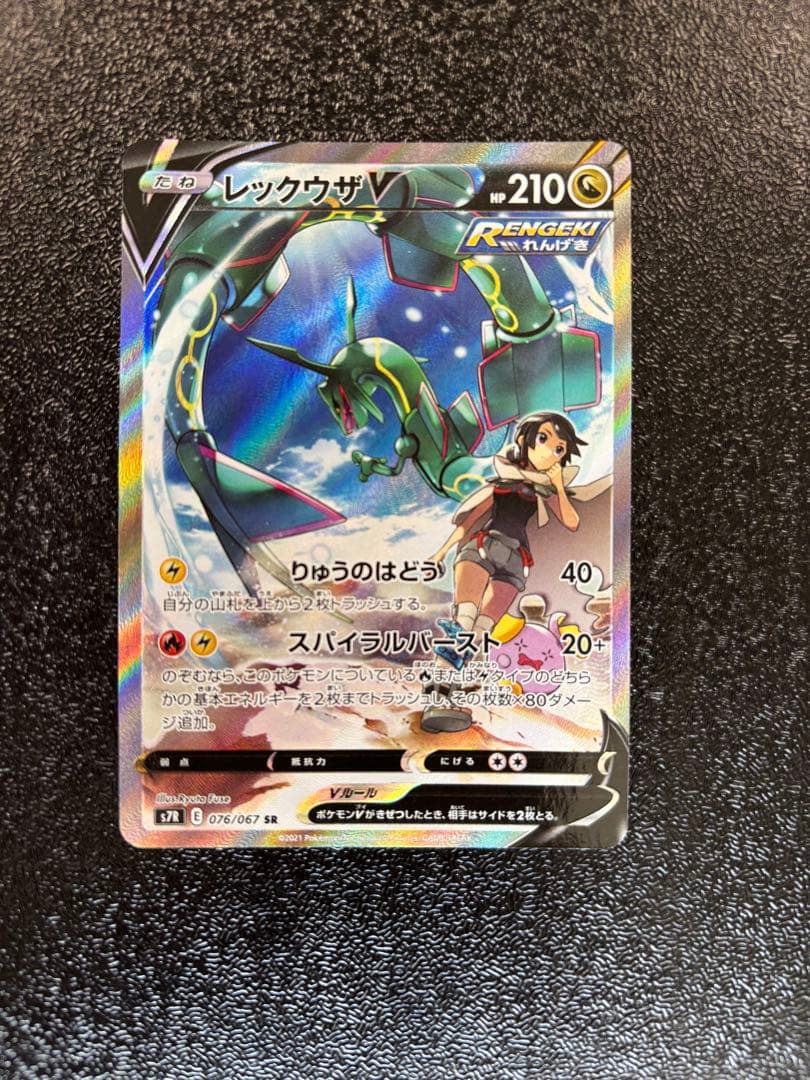 ゆるキャラトレカ YC−258 寺嶋由芙 寺島由芙 てらしまゆふ アイドルの