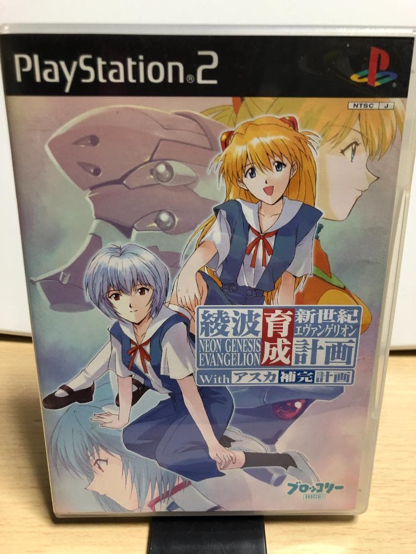 新世紀エヴァンゲリオン 綾波育成計画with アスカ補完計画 - メルカリ
