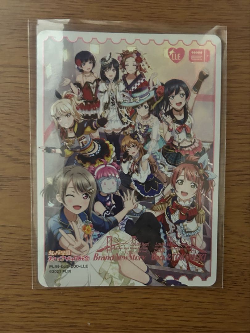 ラブカ　夏、始まる。　虹ヶ咲スクールアイドル同好会　2nd LLE ラブカ 夏、始まる。 虹ヶ咲スクールアイドル同好会 2nd LLE - メルカリ