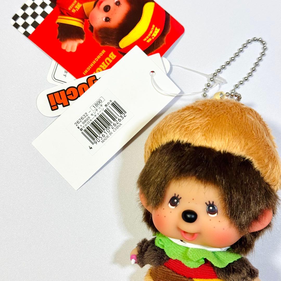 希少】モンチッチ マクドナルド ハンバーガー キーチェーン（新品