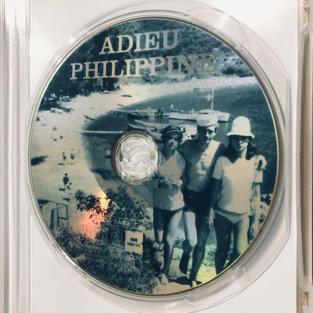 【廃盤】『アデュー・フィリピーヌ』 DVD
