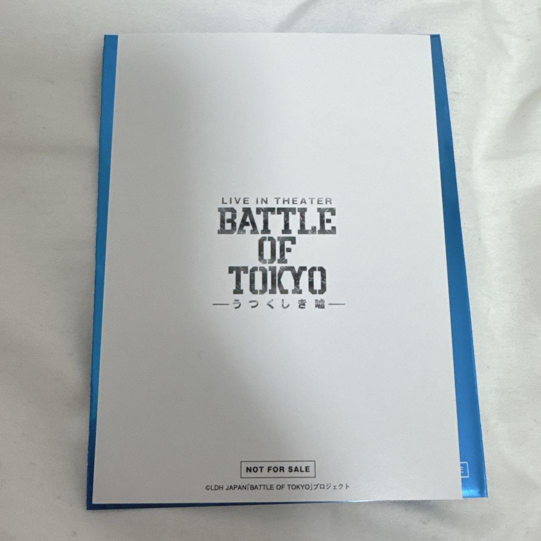 BATTLE OF TOKYO BOT 入場者特典 映画特典 川村壱馬 カード - メルカリ