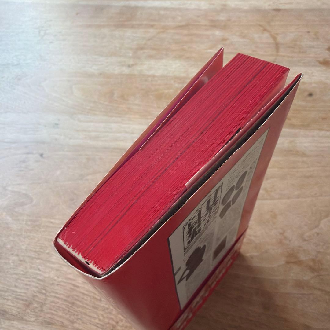 【希少】甘茶ソウル百科事典