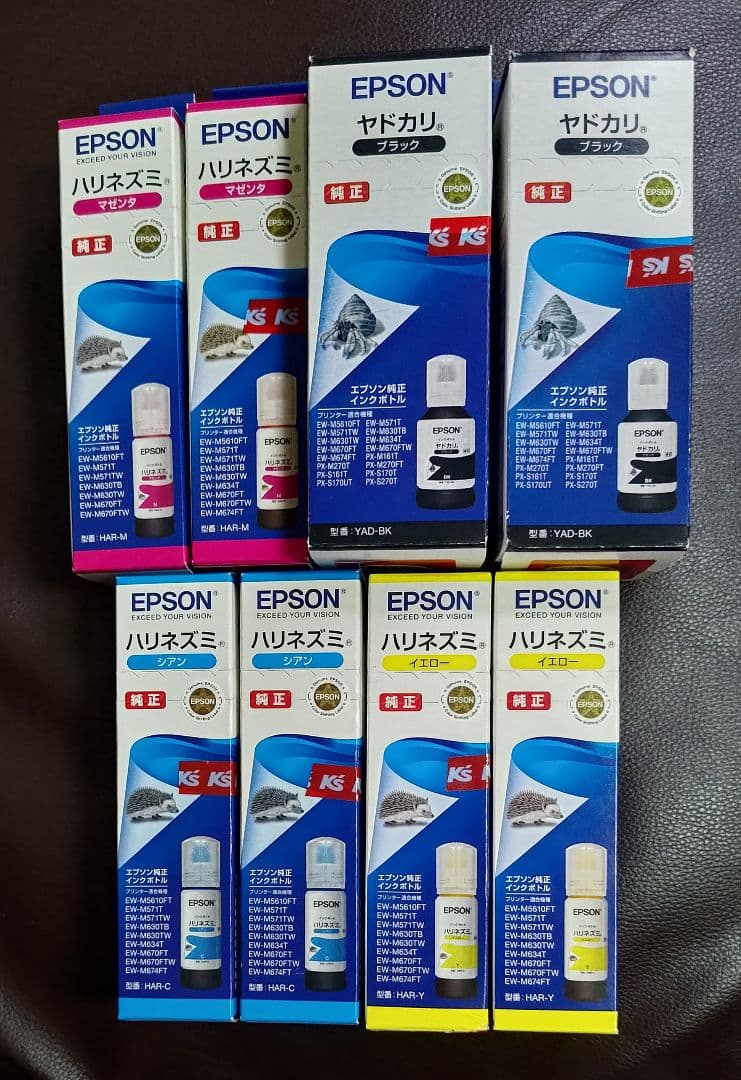 【新品未使用】 エプソン純正インクカートリッジ8本セット ヤドカリ ハリネズミ Amazon.co.jp: エプソン 純正 インクボトル ハリネズミ+ヤドカリ 4色