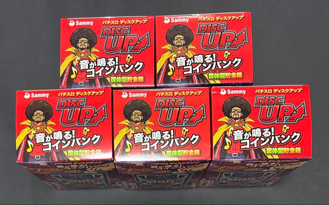 パチスロ ディスクアップ 貯金箱 全5種セット - メルカリ