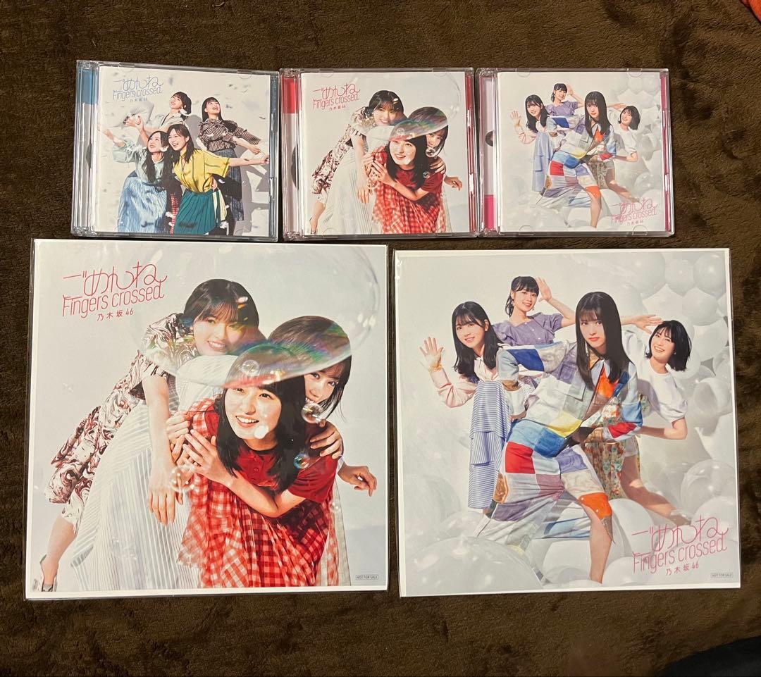 乃木坂46 CD まとめ売り - メルカリ