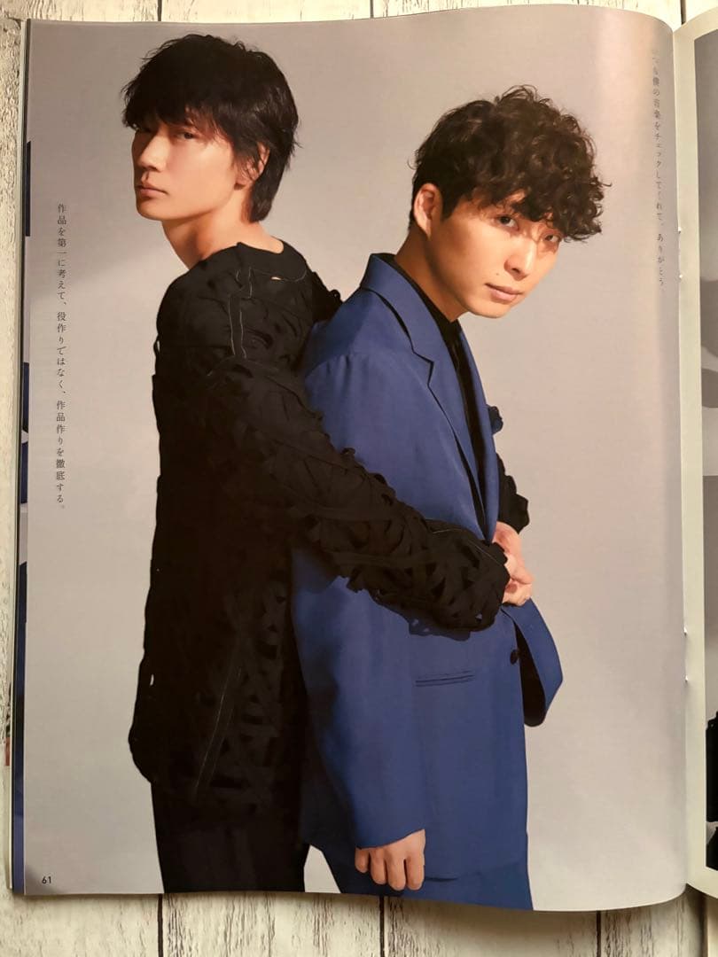 anan No.2200 綾野剛×星野源 MIU404 - メルカリ