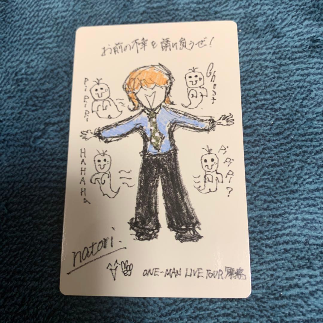 なとり 摩擦 ガチャ トレカ シークレットカード - メルカリ