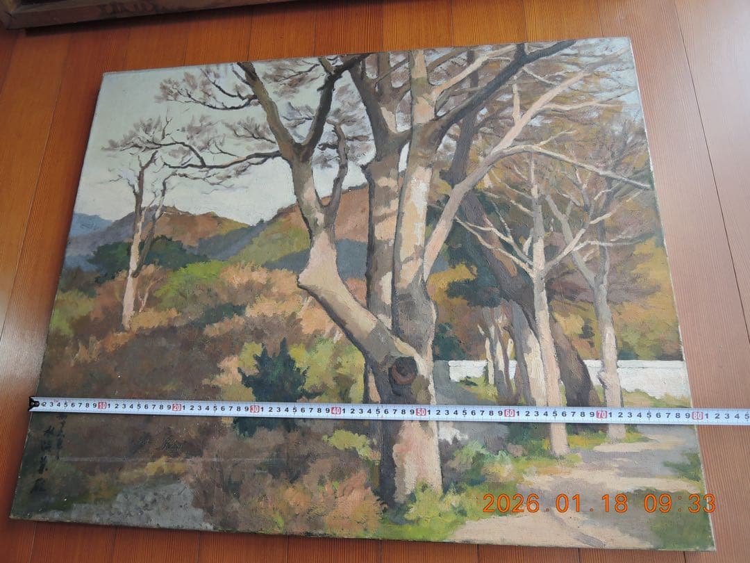 NO.636 水沼兼雄作／風景画 ／油絵／長門峡／25号