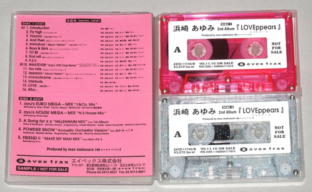 浜崎あゆみ LOVEppears プロモーション用カセット2本組 - メルカリ