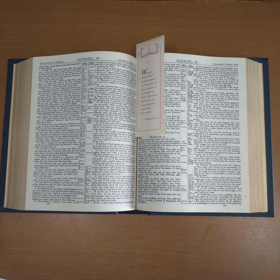 フリーメイソン 聖書 Master Reference Edition