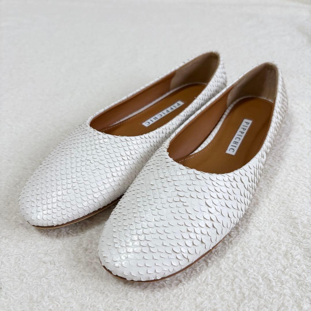 極美品 サイズ35H ピッピシック パイソンフラットパンプス ホワイト パイソン レザー ラウンドトゥ フラット シューズ パンプス 箱有