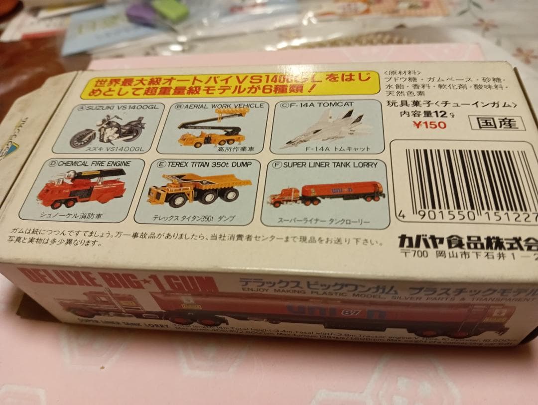 DELUXE BIG-1 GUM F-14A TOMCAT - メルカリ