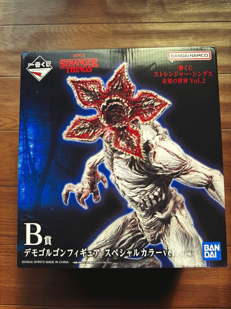 おまけ付 未開封】ストレンジャーシングス 一番くじ B賞デモゴルゴン