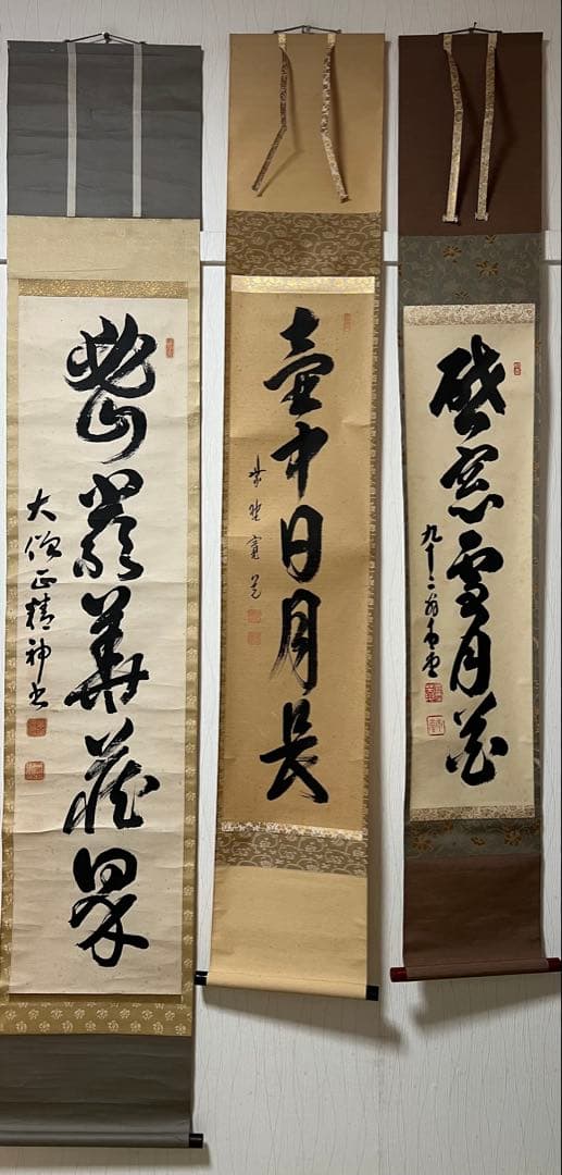 掛け軸　茶掛 ［三点まとめ］茶道具 送料込み！ 茶道具 掛軸（かけじく） 軸 一行物 「雲収山嶽青」 | 千年の香り 千紀園