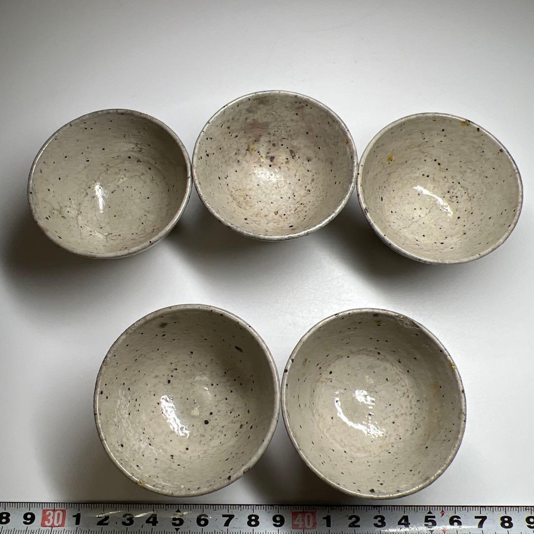 江戸初期 乾山手 鉄釉蕎麦猪口5客 口径約6.5㎝ 東Y7-0806⭐︎2Fタサチ