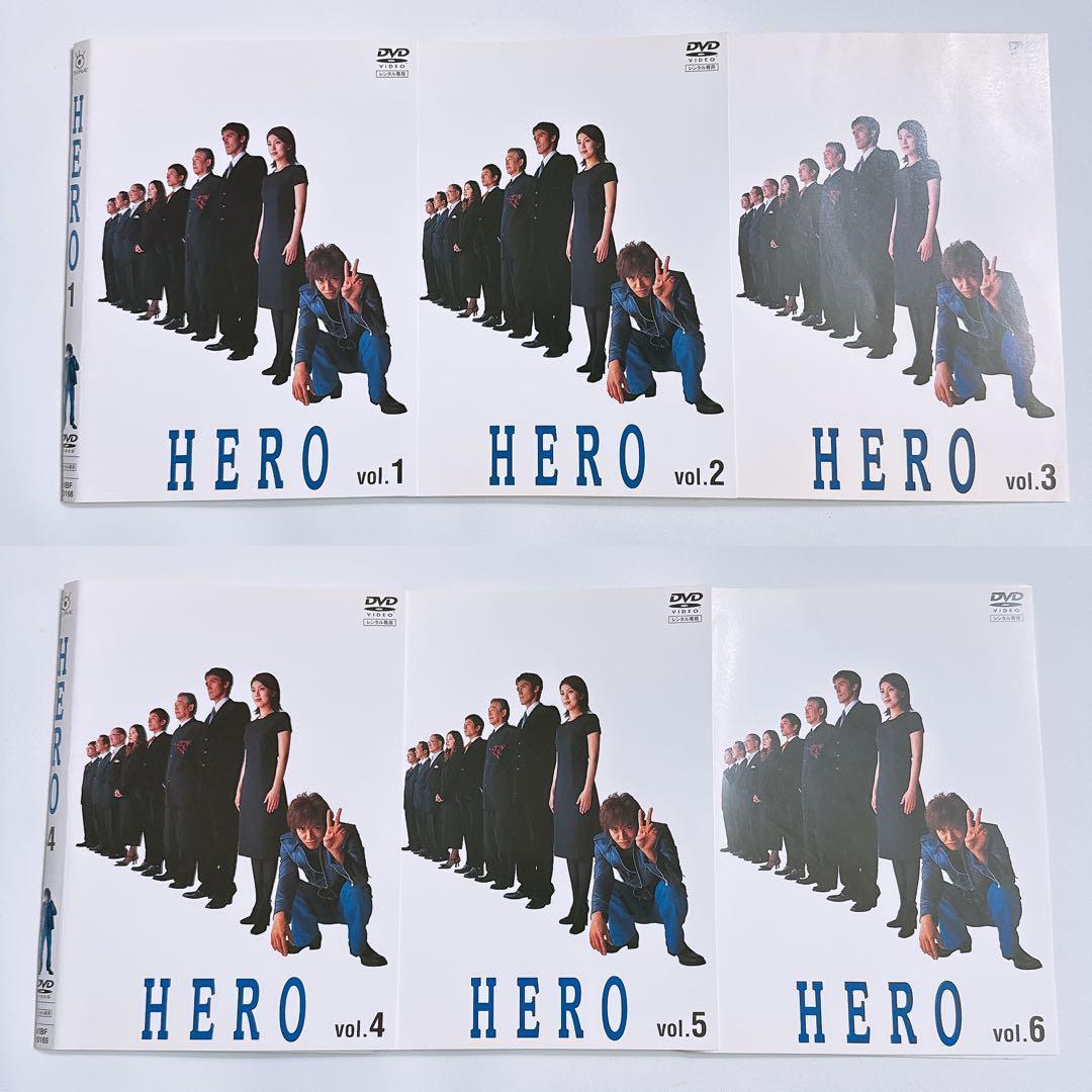 HERO DVD レンタル落ち 全巻セット！ 木村拓哉 松たか子 阿部寛 ドラマ