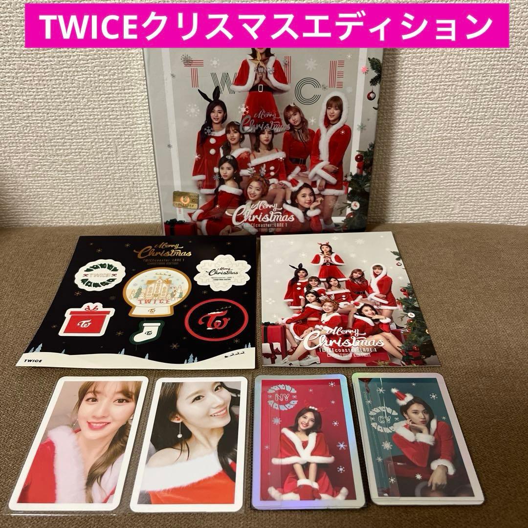 【最終値下】TWICE クリスマスエディションCDトレカ4枚付　●※バラ売り不可 TWICE、「TWICEcoaster : LANE1」クリスマス・エディション - TOWER