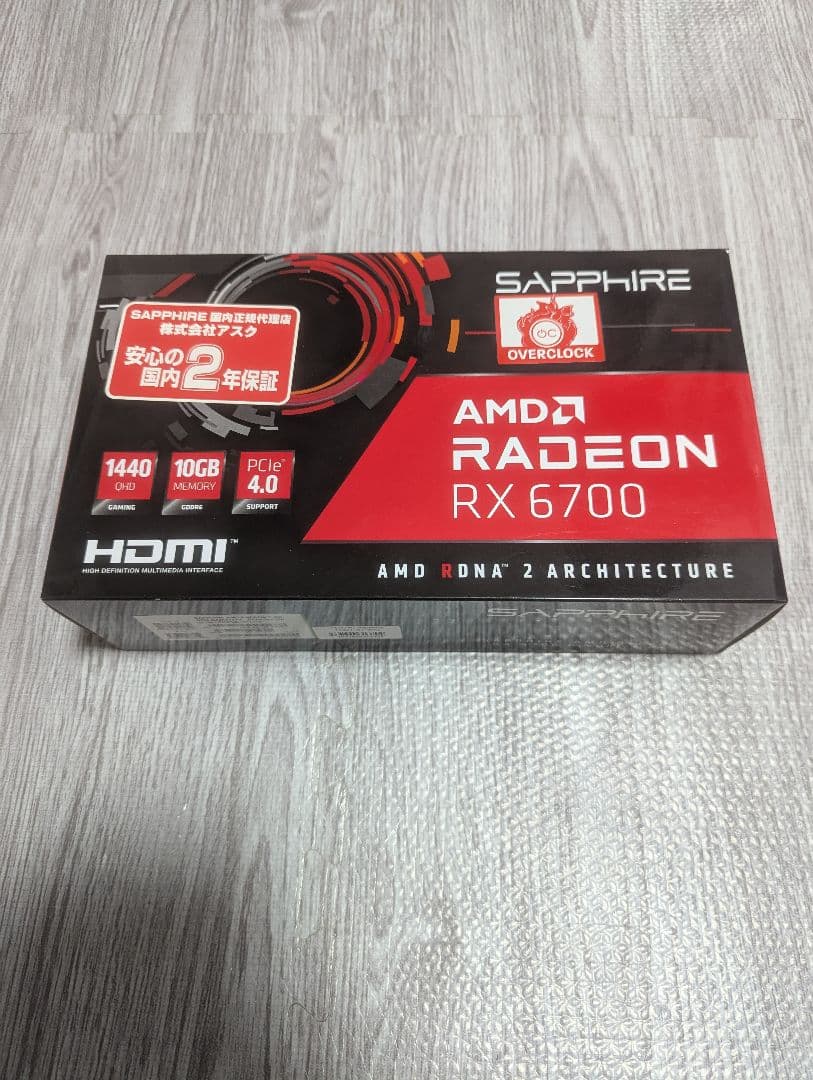 Nia様用 新品Sapphire AMD Radeon RX 6700 10GB Sapphire Technology AMD Radeon RX 6700 XT Pulse Dual Fan 12GB