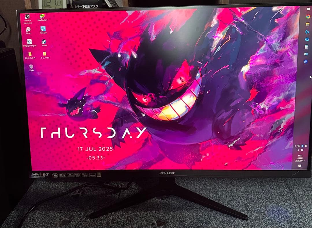 ジャパンネクスト 31.5インチ 4K モニター JN-V3152UHDR JAPANNEXT 31.5インチ VAパネル搭載 4K(3840x2160)解像度 液晶モニター