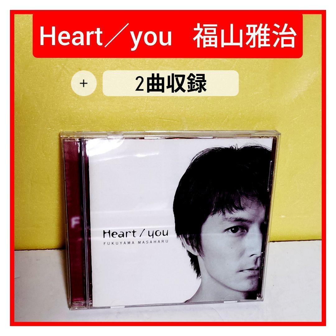 まとめ売り]福山雅治 Heart/you 他CD4枚セット 映画フライヤー付き