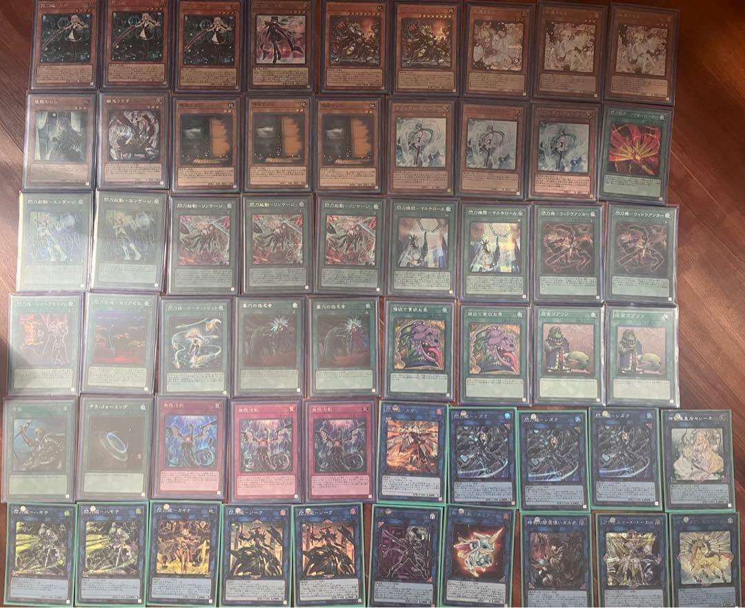 最終値下げ】閃刀姫高レアガチ構築 - メルカリ