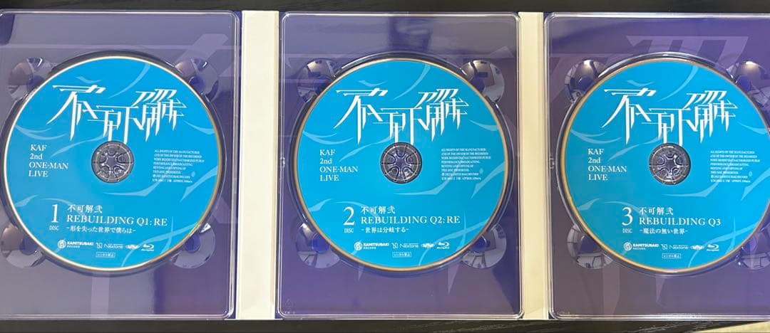 不可解弍 REBUILDING LIVE DVD