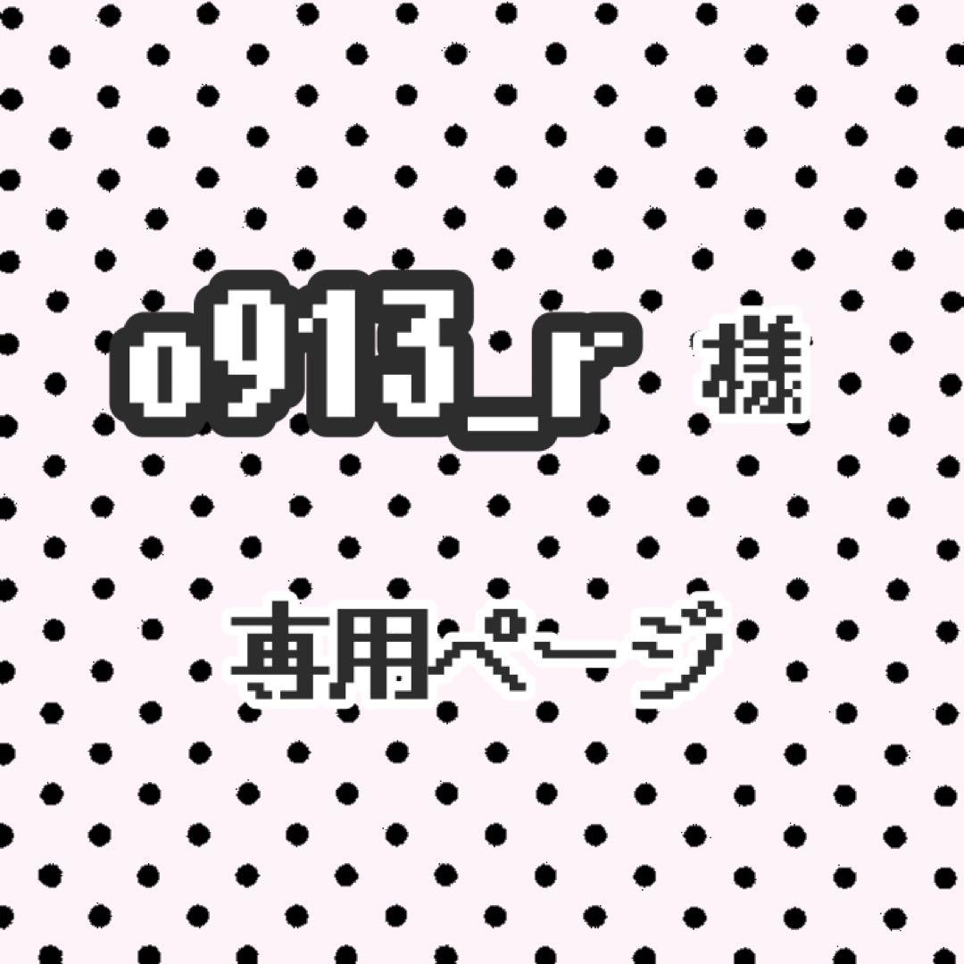 o913_r ページ 7-アミノニトラゼパム 溶液 1.0 mg/mL in acetonitrile, ampule of 1