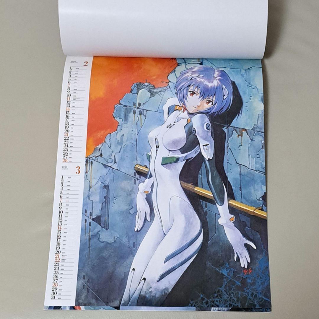 エヴァンゲリオンスクールカレンダー1998 - メルカリ