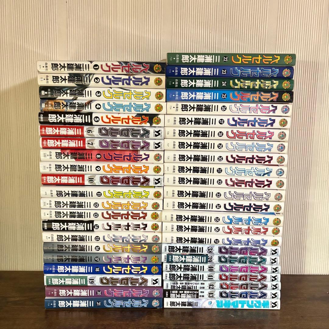 ベルセルク 1-43巻 ギガントマキア 既刊全巻セット 三浦建太郎 - メルカリ