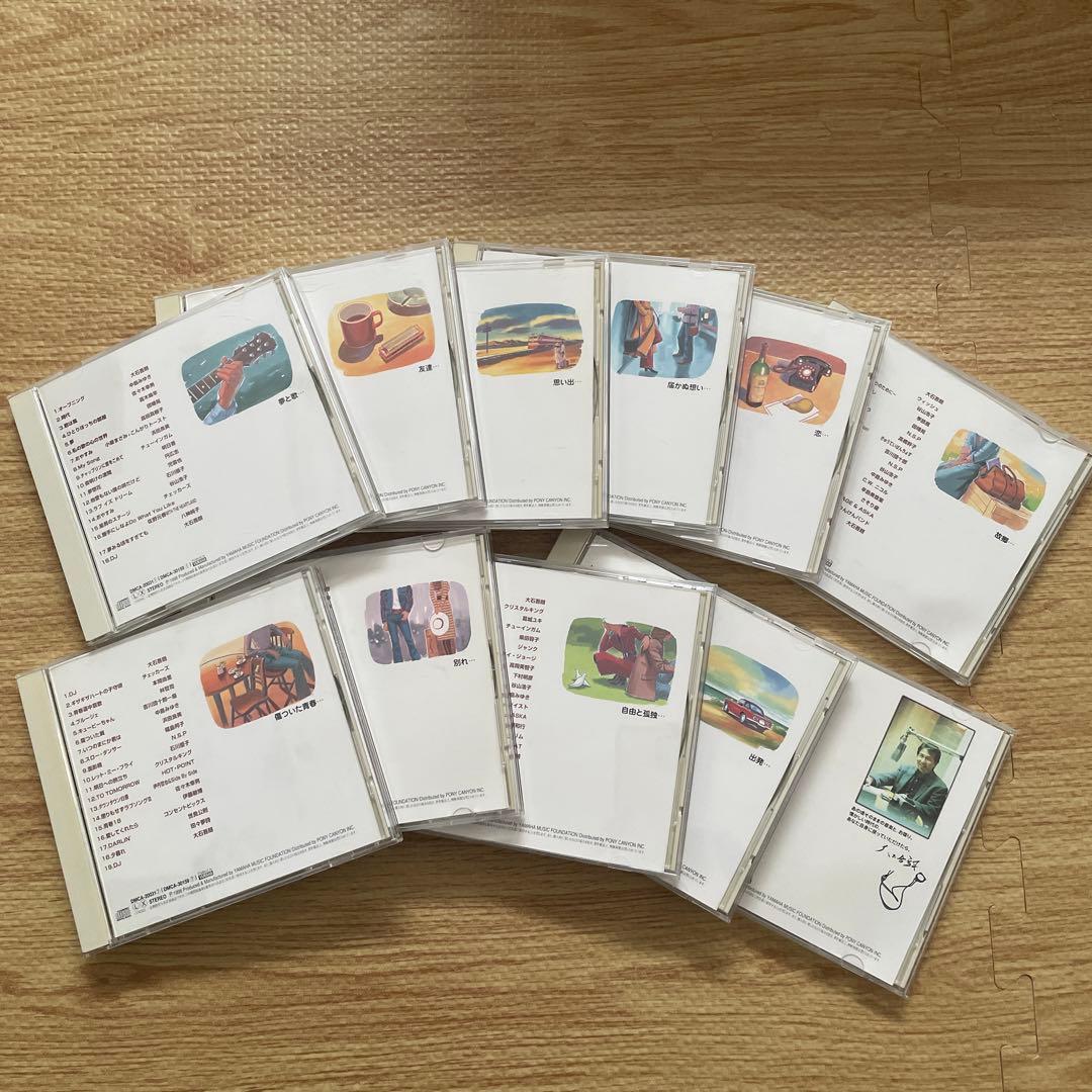 ★美品　COCKY-POPD Disc 全11巻 ★お値下げ品