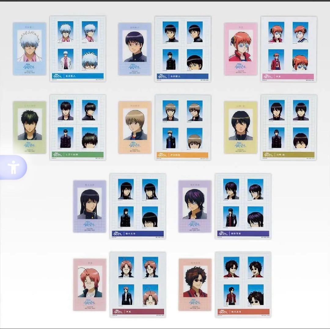 3年Z組銀八先生 ～くじ流の青春がここにある！～ 一番クジ 1ロット 71