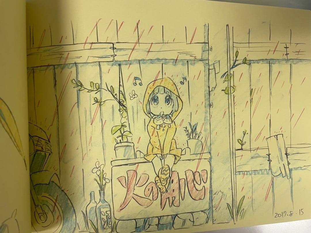 すしお　同人誌セット