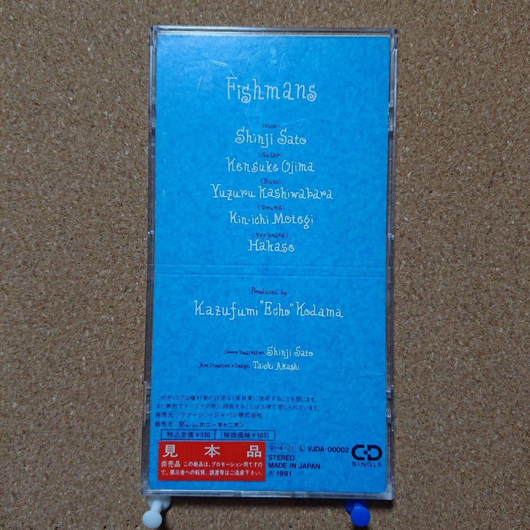 見本盤 フィッシュマンズ /ひこうき Fishmans 8㎝CD C-2330 - メルカリ