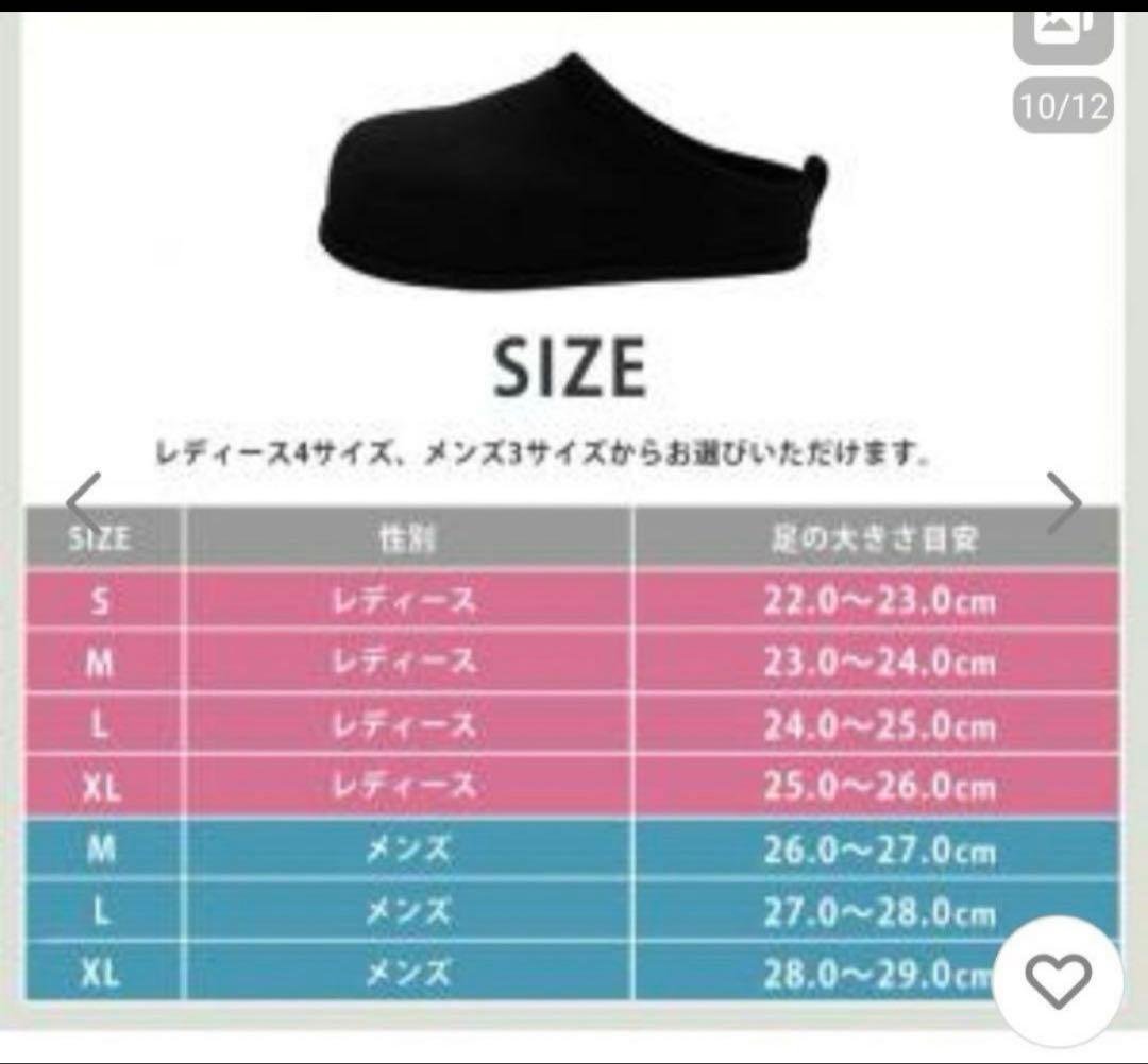 ラクバキ サボサンダル -5kg 骨格矯正靴 rakubaki