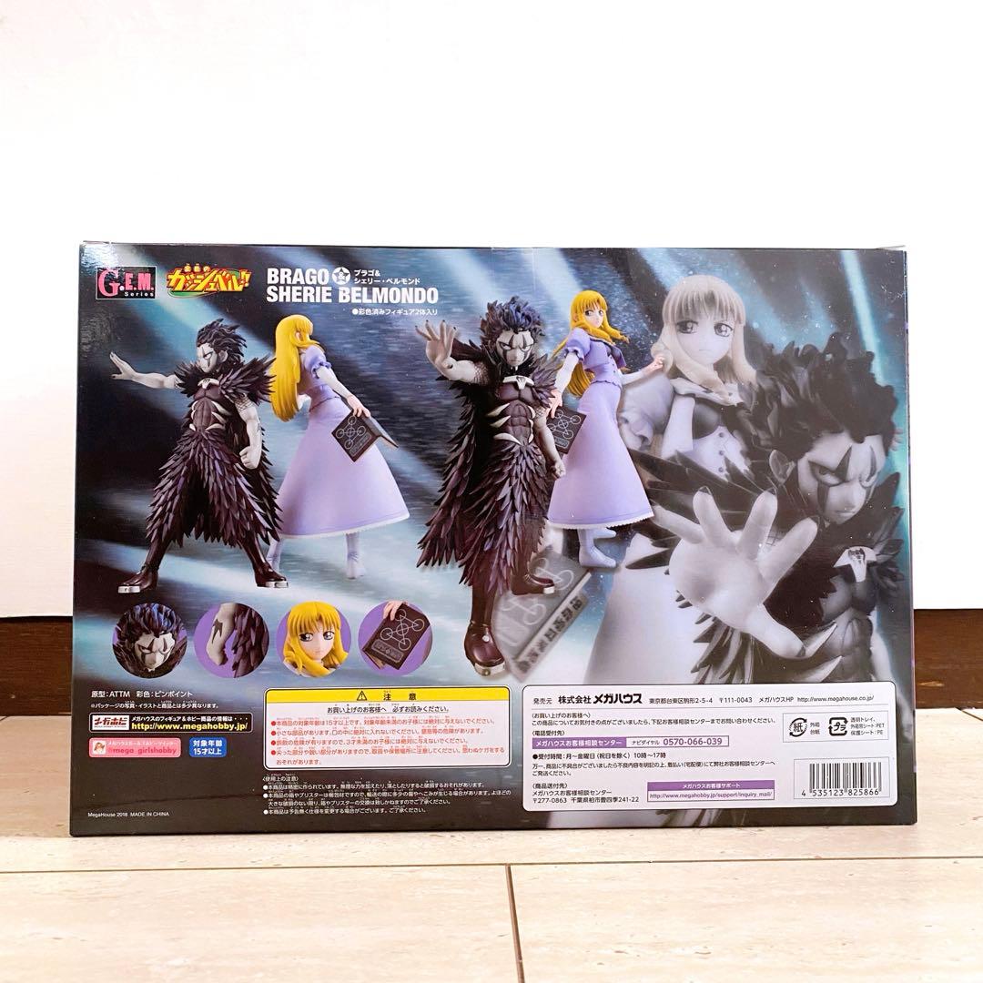 金色のガッシュベル メガハウス G.E.M. ブラゴ＆シェリー・ベルモンド