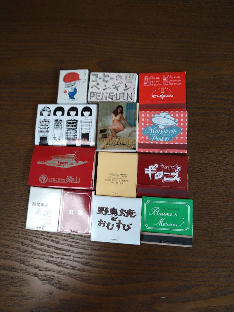 1970年代〜 レトロ マッチ箱 - メルカリ