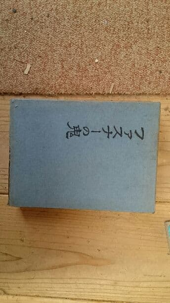 ファスナーの鬼 ファスナー - レザークラフト商品・道具・材料の通信販売│ I☆N