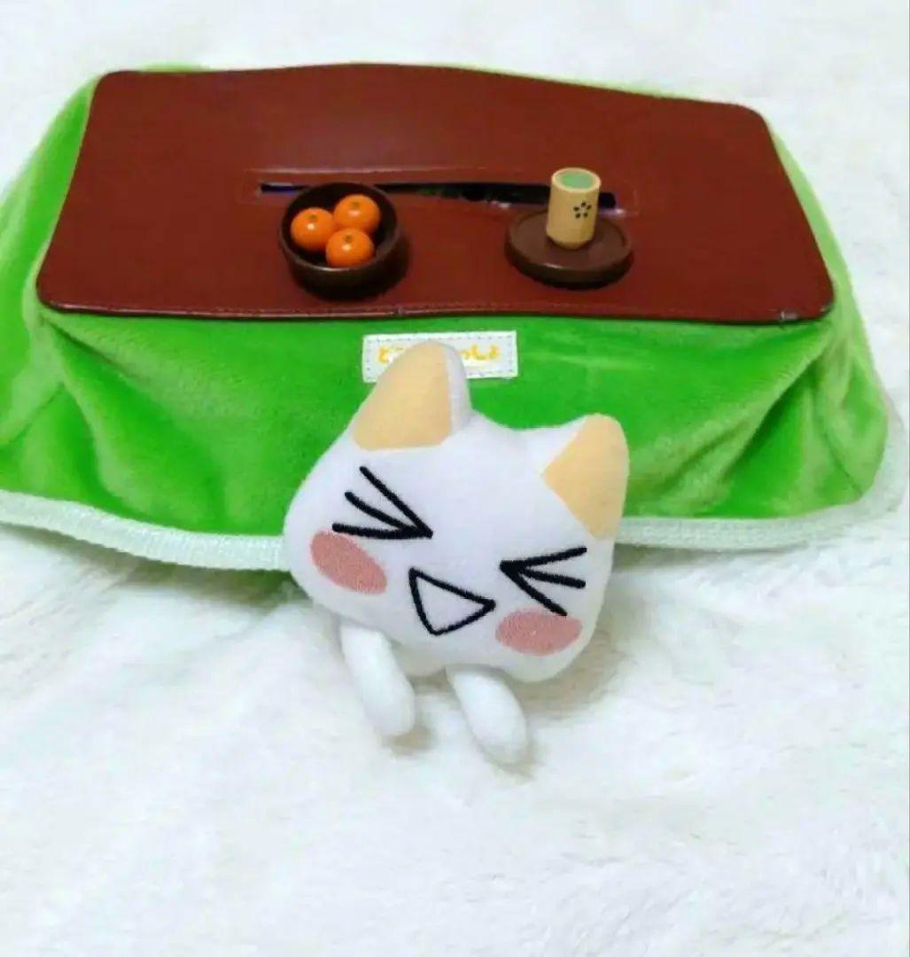 激レア】トロ どこでもいっしょ 井上トロ 入手困難 廃盤 ヴィンテージ