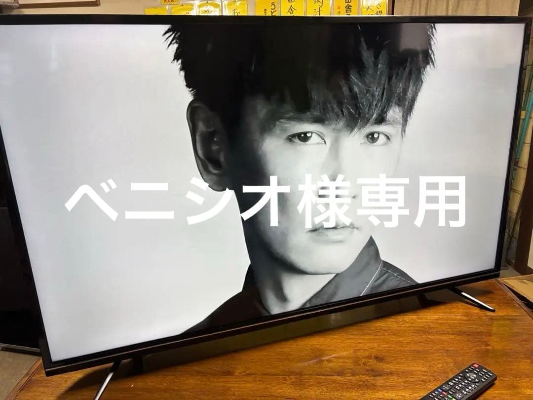 【完動品】ジョワイユ 液晶テレビ 50TV4KUHDSW184 50TV4KUHDSW184 | JOYEUX