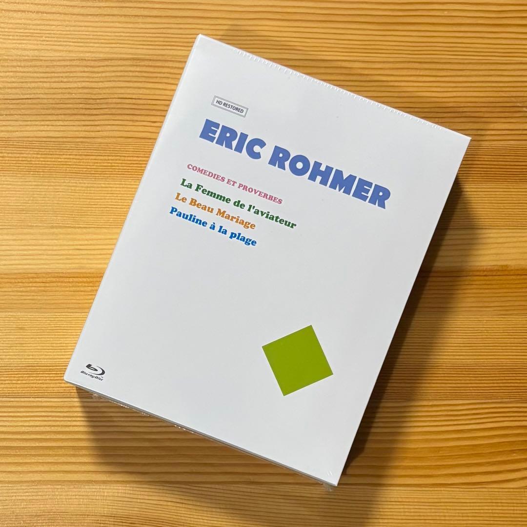 エリック・ロメール Blu-ray BOXⅣ〈3枚組〉 Amazon.co.jp: エリック・ロメール Blu-ray BOX IV : エリック