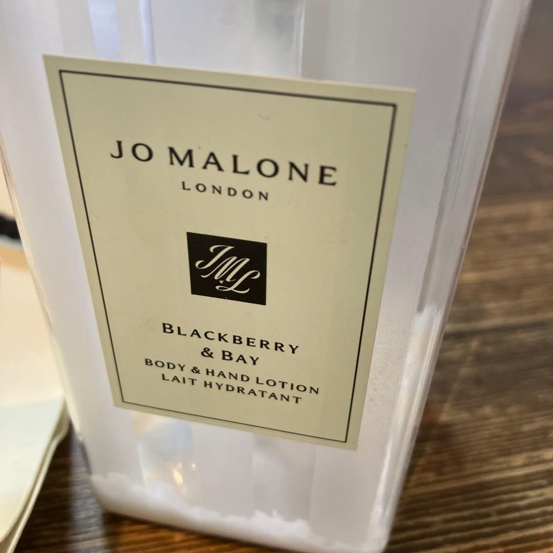 Jo Malone ブラックベリー＆ベイ ボディローション 250ml 空瓶 - メルカリ