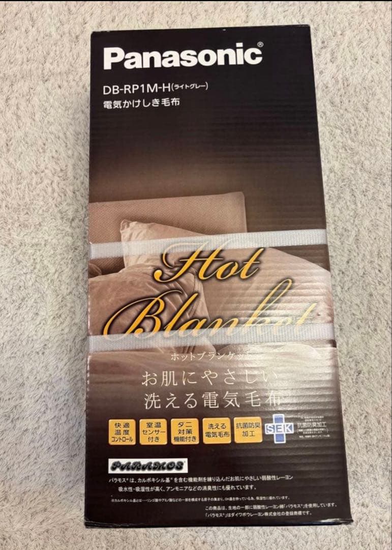 【Blue333】Panasonic DB-RP1M-H 電気毛布ベージュ Blue333】Panasonic DB-RP1M-H 電気毛布ベージュ Panasonic DB-RP1M-H