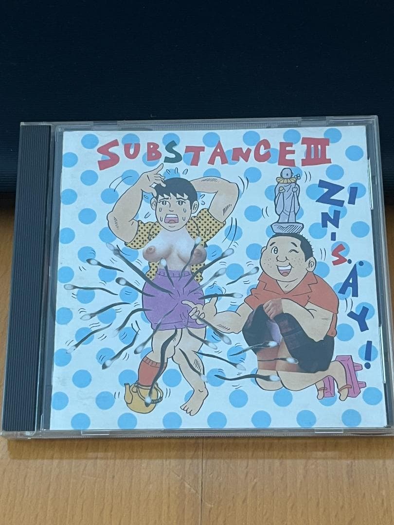 人生/ZIN'SAY!（電気グルーヴ） CD3枚セット - メルカリ