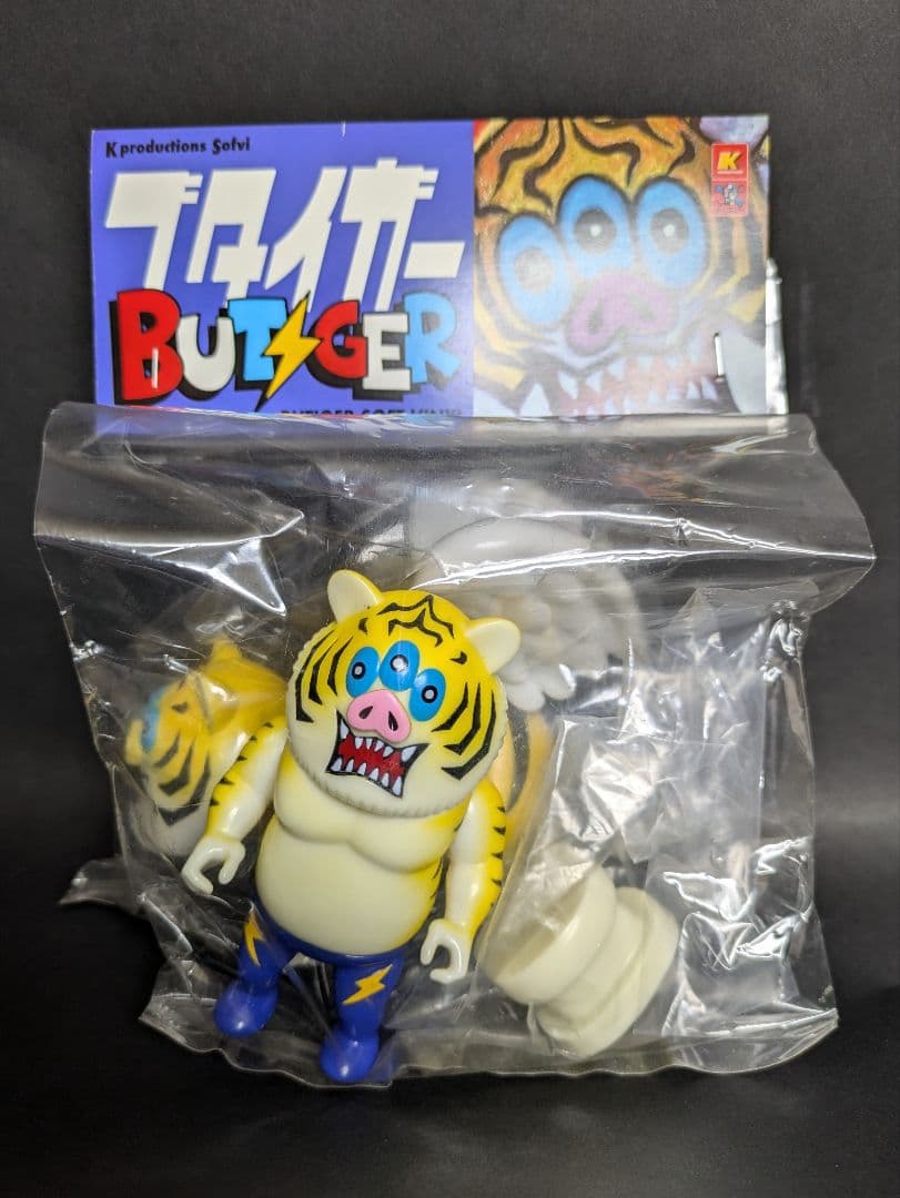 アートジャンキー ブタイガー&フライングブタイガー ソフビ 8_000000005277.jpg?1678209903